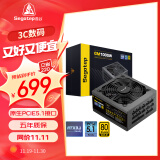 鑫谷（segotep）GM1000W ATX3.1金牌全模组电源（原生PCIE5.1接口/全电压/台式游戏电脑主机箱电源）