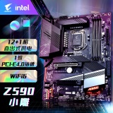 技嘉小雕 Z590 AORUS ELITE AX 主板 支持CPU11900K/10900K/11700K/显卡3070/3080(Intel Z590/LGA 1200)