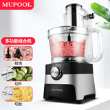 慕弗（MUPOOL）切片机全自动电动柠檬切片机西红柿洋葱切片家用土豆青瓜商用 切片切丝绞肉（单杯）