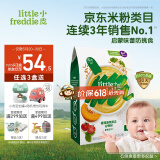 小皮（Little Freddie）有机番茄菠菜南瓜多谷物粉益生菌高铁米粉宝宝婴儿米糊160g*1盒