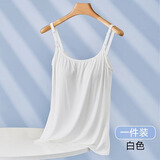 芬也孕妇哺乳吊带背心免穿内衣母乳喂奶上衣防走光可外穿春秋内搭 白色 -凉感莫代尔 XL 【适合：110斤-135斤】