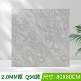 宇派自粘地板革PVC地板贴商用地板胶加厚防水耐磨塑胶地板贴卧室家用 Y804A 80cmx80cm 一片