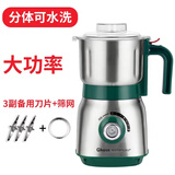 Ghosn appliances【德国品牌】干湿两用磨粉机粉碎机小型家用研磨机多功能超细电动干磨机三七阿胶中药材打粉机器 干湿两用【刷子+滤网+3把备用刀】