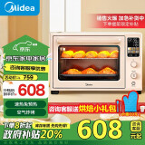 美的（Midea）【政府补贴】Q40风炉家用多功能烤箱 石墨烯免预热/热风空气炸/四面搪瓷/彩屏屏显/复脆/发酵