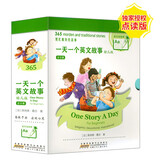 点读版one story a day幼儿版 （12册）英文原版进口童书 天天故事幼少儿英语启蒙磨耳朵故事绘本小学英语课外阅读 小学礼物 小学教辅