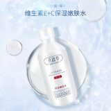 八韵草（BAYUNCAO）维生素E+C保湿嫩肤水150ml爽肤水柔肤补水保湿男女润肤协化 150g 一瓶装