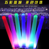 京唐节日荧光棒七彩发光演唱会应援棒生日氛围装饰道具发光棒彩色10个