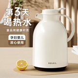 物生物（RELEA）保温壶家用大容量热水壶数显热水瓶开水瓶暖水壶水瓶企业团购定制 奶芙白【新升级】2.2L