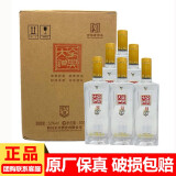 全兴四川全兴酒 浓香型白酒 宴请送礼酒水粮食酒口粮酒 52度 500mL 6瓶 全兴大曲 匠心18
