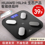 本博（BENBO） 体重秤电子秤人体体脂秤计减肥测体脂称USB充电（支持HUAWEI HiLink） 充电款/81项数据+精准测脂+智联APP 黑