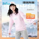 361°儿童卫衣25秋冬男女童3-14岁加绒保暖套头卫衣 粉150