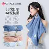 洁丽雅（Grace）抗菌毛巾2条装家用洗脸男女成人速干发珊瑚绒洗澡情侣 深蓝+贝粉