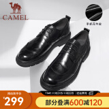 骆驼（CAMEL）皮鞋真皮褶皱慵懒商务鞋男 通勤简约时尚厚底系带正装鞋 GE12235378 黑色 39