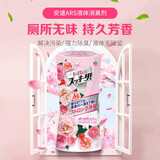 安速空气清新剂卫生间厕所香薰除臭剂日本进口清新百花香400ml