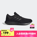 adidas CORERACER随心畅跑舒适休闲跑步鞋男女阿迪达斯官方轻运动 黑色 42