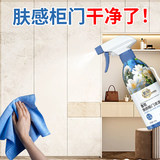 Hsiasun肤感柜门清洁剂白色家具去手印专用去油污木门衣柜橱柜清洗剂