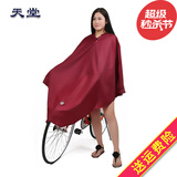 天堂伞天堂雨衣自行车一体式雨衣男女雨披单车雨披当反光条挡风防雨单人 酒红色