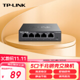 TP-LINK 5口千兆交换机 企业级交换器 监控网络网线分线器 分流器 金属机身 TL-SG1005D