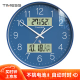 Timess电波钟挂钟客厅钟表挂墙家用2025款闪波万年历温湿度时钟36cm