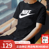 NIKE耐克短袖男T恤 2024夏季新款运动宽松休闲透气圆领运动体恤上衣男 AR5005-010/经典款/黑色 L(175/92A)