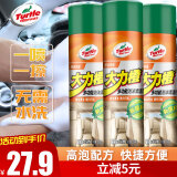 龟牌（Turtle Wax）多功能泡沫清洁剂 皮革内饰汽车新能源适用650ml*3瓶 500901