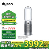 戴森DYSON HP07 除菌除甲醛空气净化器 兼具暖风扇功能 整屋循环净化过敏原 滤除花粉 宠物毛发 银白色