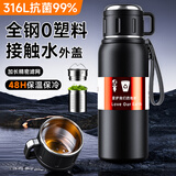 慕馨（moosen）保温杯男大容量水杯316不锈钢茶水分离泡茶杯子带滤网壶定制刻字 【抗菌99%】黑色+杯套杯刷800ml