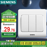 西门子（SIEMENS）开关插座 三开双控面板 86型暗装面板 远景雅白色