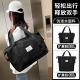 KarLot旅行包 旅行收纳袋手提包行李包出差旅游衣服收纳健身运动 旅行收纳包【黑色】
