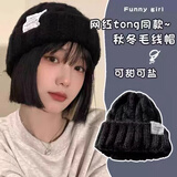 俞兆林帽子女冬季男百搭加厚保暖帽韩国潮针织毛线帽男雷锋帽 黑色 