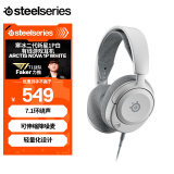 赛睿（SteelSeries）寒冰新星Arctis Nova1P白色 游戏电竞电脑头戴式耳机 AI主动降噪麦克风 PS5加强版 T1 Faker推荐