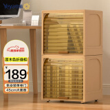 也雅（Yeya）收纳柜客厅置物架 免安装折叠收纳箱储物柜床头柜五斗柜 实木色