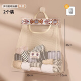 友纳（Youna）装袜子收纳挂袋衣柜门后杂物整理神器壁挂悬挂式宿舍内衣内裤网兜 35*10*36cm 【2个装】单层+挂钩