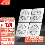 九牧（JOMOO） 浴室卫生间不锈钢地漏干湿两用防臭阳台洗衣机地漏92419/92420 干湿区防臭地漏x3+洗衣机地漏x1