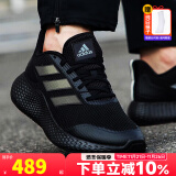 阿迪达斯（adidas）男鞋跑步鞋 24冬新款Bounce小椰子运动鞋低帮缓震透气休闲慢跑鞋 0585/经典黑武士/店长主推 41 内长255mm