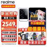 真我（realme）【购机享超值豪礼】realme 真我 GT6 新品骁龙电竞直屏游戏手机  realme 真我gt6 智能 5g手机 GT6 12+256 光年白 畅享套餐【送真我T310耳机丨晒单