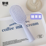 黎倾气垫梳子升级款迷你便携立式气囊梳美发梳造型梳按摩礼物紫色女士