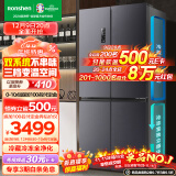 容声（Ronshen）【501升级款】离子净味Pro版 513升四开门十字对开冰箱家用变频一级能效BCD-513WD12FPA双循环