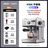 HiBREW 意式浓缩全半自动咖啡机小型迷你家用19bar泵压 蒸汽打奶泡一体机H10A咖喜萃H11 H10A不锈钢单机