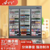 光英广东高端冷柜美宜佳分体机风冷饮料柜冷藏商用冷饮展示柜水果保鲜柜超市冷柜便利店冰柜啤酒柜牛奶 三门2.10米松下2匹除雾门