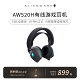外星人（Alienware）AW520H游戏耳机 专业电竞耳机 有线AI智能降噪 头戴式杜比全景音听声辩位 送男友送女友 黑色