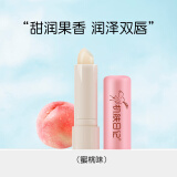 SNOOPY史努比润唇膏润泽护唇膏女男秋冬滋润唇部果味中学生大人可用 甜润蜜桃3.5g
