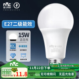 雷士（NVC）LED球泡灯泡e27大螺口家用商用大功率高亮节能15瓦白光 二级能效