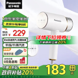 松下（Panasonic）手持挂烫机蒸汽家用便携 2档蒸汽熨斗熨烫衣服出差旅行去皱除螨除菌NI-GHF025铅白