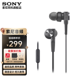 索尼（SONY） MDR-XB55AP 耳机入耳式 有线带麦重低音手机音乐听歌高音质K歌适用安卓 XB55AP灰黑色