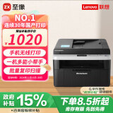 联想（Lenovo）至像M7216NWA 黑白激光无线打印机商用办公家用 打印复印扫一体机 自动进稿输稿器有线网络