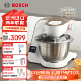 博世（Bosch）欧洲进口家用厨师机和面揉面一体机全自动多功能大容量称重计时打蛋器打奶油搅拌绞肉机MUMVXW20CN 【绞肉套装】1000W-LED称重计时- 3.9L