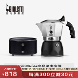 比乐蒂（Bialetti）摩卡壶 双阀手冲咖啡壶意大利进口高压意式浓缩手动咖啡机滴滤壶 4杯份+4.0电陶炉(摩登黑) 170ml