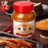六婆辣椒面火锅蘸料油泼辣子500g香辣味凉拌调料麻辣烫烧烤撒料烤肉料