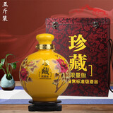 景亿泰景德镇陶瓷酒坛子3斤5斤10斤装品鉴封坛酒瓶密封空瓶酒具酒壶酒罐 1套5斤黄色珍藏带礼盒空酒瓶